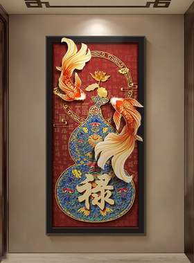 入户正对门玄关装饰画锦鲤