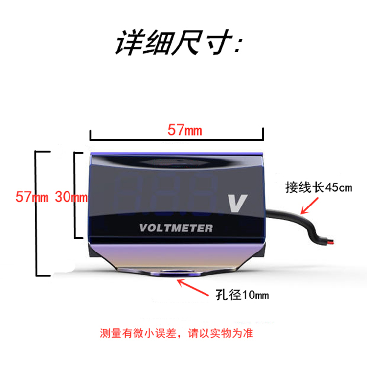 电动车摩托车KOSO电压表电摩改装12V-150V通用防水LED电压表仪表 - 图1