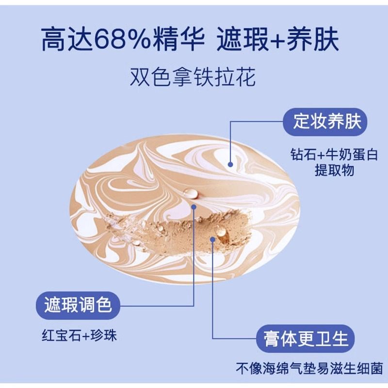 爱敬age20s气垫全能bb霜粉底钻石精华遮瑕不脱妆保湿控油韩国正品,淘宝优惠券,粉丝福利购,淘宝优惠卷