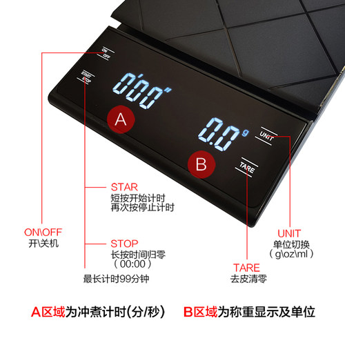 Lhopan手冲咖啡电子秤智能计时称咖啡豆称重量厨房用电子称烘焙秤 - 图1