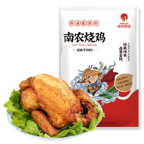 南农烧鸡整只南京特产送农科院食品手撕扒鸡卤味即食礼熟食卤味-图2