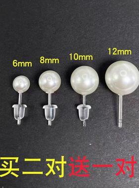 树脂塑料防过敏珍珠小耳钉