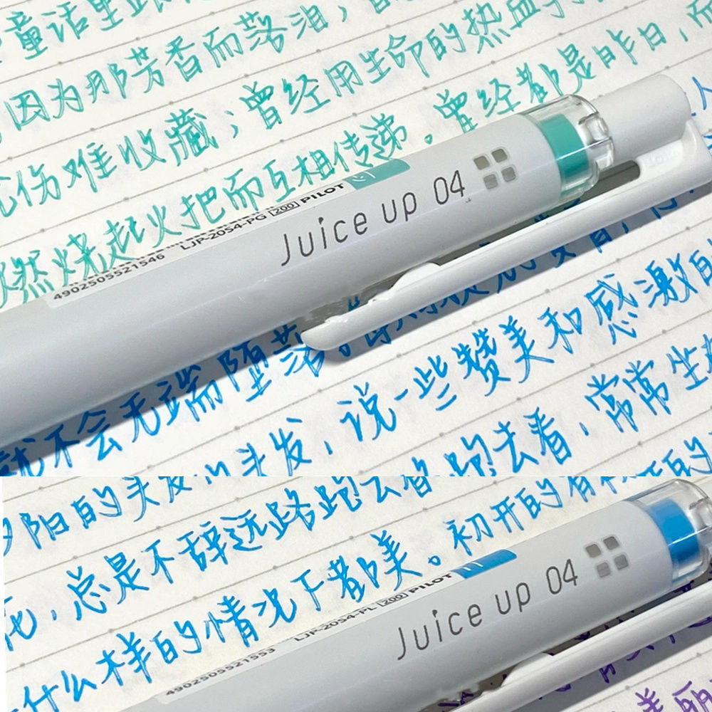 pilot百乐笔果汁笔juice up升级中性笔奶呼呼彩色顺滑水笔金属色 - 图2