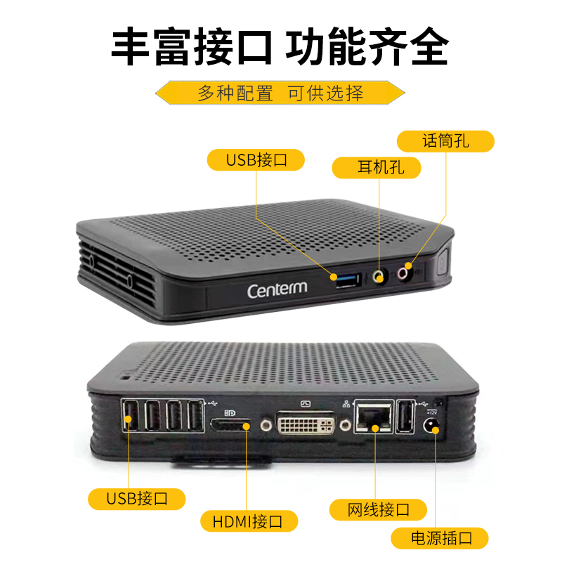 升腾C92 双核四核办公ITX微型电脑瘦客户机迷你小主机低功耗家用 - 图0