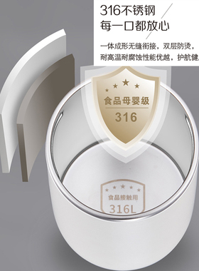 带水杯便携式即热即饮5档调温