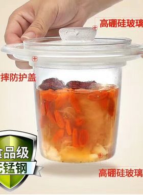 宏惠养生壶配件原装壶身每时乐