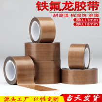 Vacuum Machine Accessories Large full Teflon High temperature adhesive tape sealing adhesive for anti-adhesive insulation Teflon closure adhesive tape