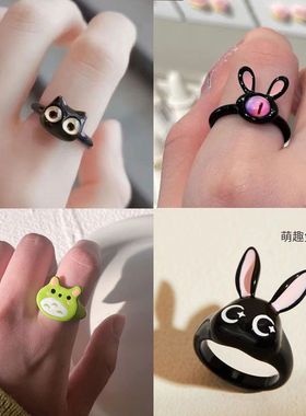 可爱卡通丑萌滴釉戒指女2023