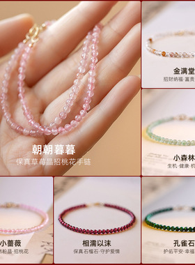 碧色绿松石手链极细小众