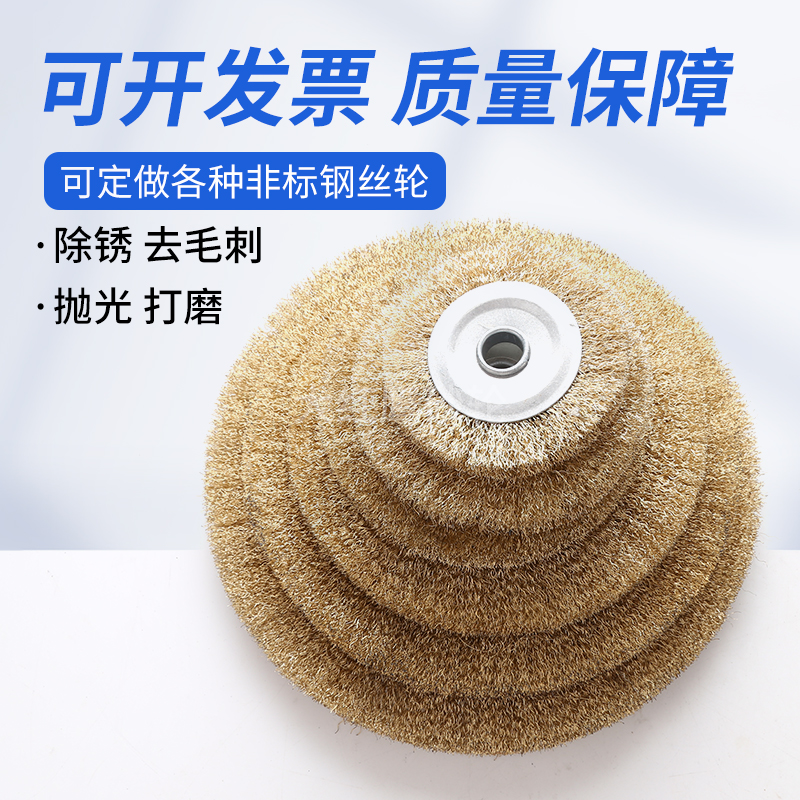 Roll flat wire brush polishing to remove rust