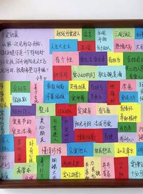 100个优点相框手工DIY材料包七夕送女友男友送闺蜜纪念相框摆件