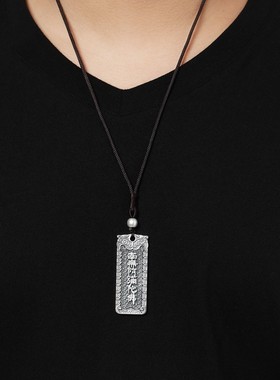 千叶复古吊坠泰银个性钥匙扣环南无阿弥陀佛挂坠无事牌简约佛牌坠