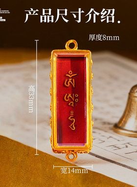 手绘擦擦小唐卡八大本命五爷绿度母文殊配饰双面擦擦唐卡藏式吊坠