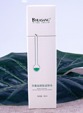 华桑益肤肽益肤水80ml