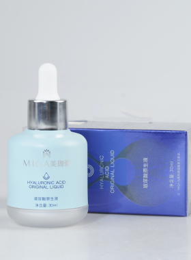 美珈豪玻尿酸原生液30ml专柜正品