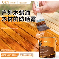 Outdoor Hard Wood Wax Oil Solid Wood Clear Varnish Wood Lacquered Tung Oil Waterproof Embalming Wood Lacquered Wood Oil Clear Paint