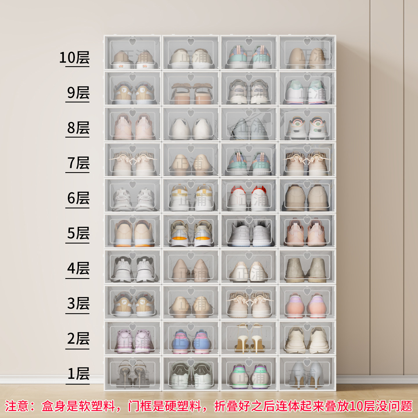 鞋盒收纳盒透明鞋柜鞋子收纳神器省空间鞋架折叠鞋收纳存放盒折叠,淘宝优惠券,粉丝福利购,淘宝优惠卷