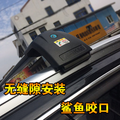 行李架横杆D60昂科威XC60欧蓝德途观缤智新胜达汽车车载鲨鱼横杆 - 图0