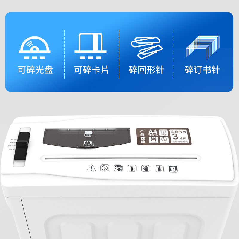 得力9923落地侧抽式办公保密碎纸机 得力腾景碎纸机