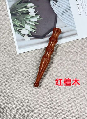 红绿檀木木质点穴棒按摩棒经络按摩笔足底穴位按摩器足疗棒实木棒