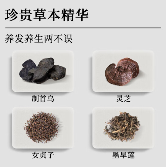 维特健灵乌丝素内服养发育发野生制何首乌黑白滋补食疗胶囊90粒瓶 - 图2