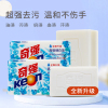 商超同款奇强增白皂亮白增艳透明皂