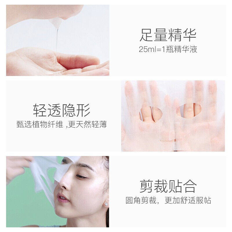 一叶子樱花瑰蜜补水学生女水乳霜 一叶子雅印面部护理套装