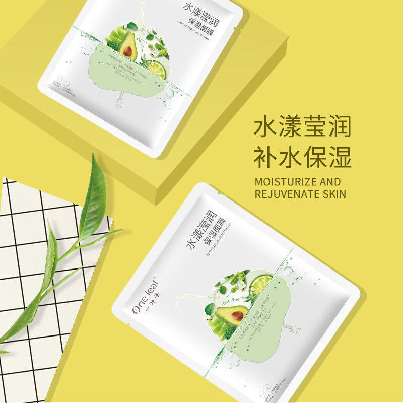 一叶子樱花瑰蜜补水学生女水乳霜 一叶子雅印面部护理套装