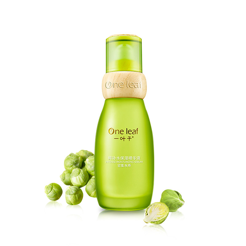 一叶子植物酵素鲜补水深层精华液 一叶子雅印液态精华