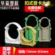 PPR buckle card can be assembled with high foot tube card four colors to choose from
