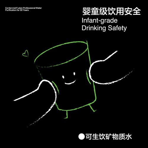 复旦申花水管家净水器家用直饮厨下式厨房自来水过滤器杀菌无废水 - 图0