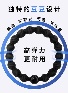 豌豆黑色发圈2026年新款头绳女