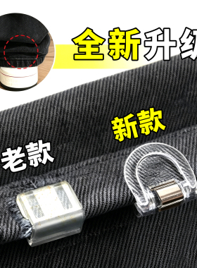 改短裤子挽边固定夹长短调节裤脚防拖地神器裤腿太长夹扣隐形无痕