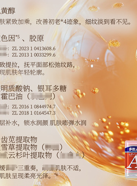 KISSMWAH五重维C视黄醇焕能透亮面膜盒装