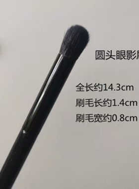SUQ眼部刷全型号眼影3支完美眼妆