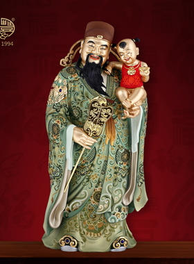 圣丰黄铜极彩福禄寿三星摆件供奉