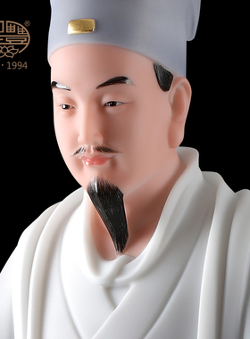 孙思邈供奉名医药王摆件