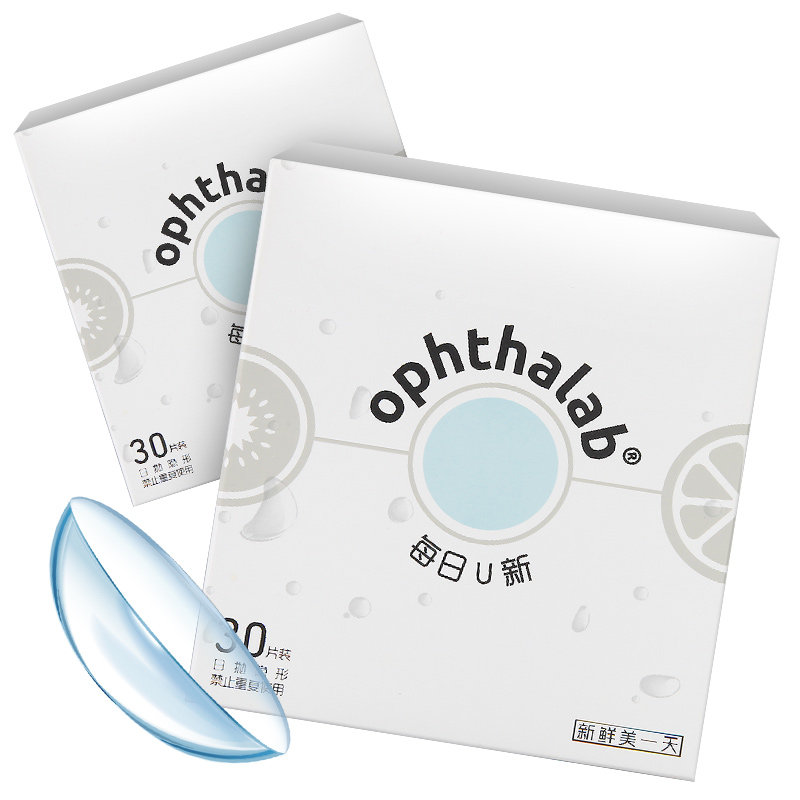 【直播专属】欧舒天每日u*隐形眼镜 视客眼镜隐形眼镜