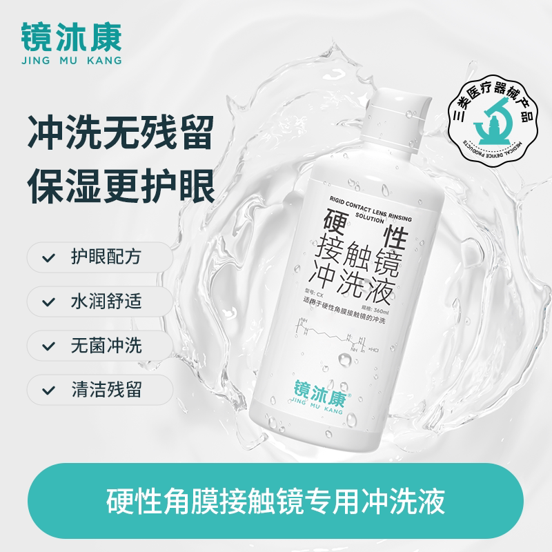 图 3