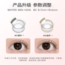 店铺：视客眼镜旗舰店