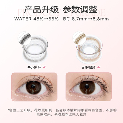 韩国NEO小黑环日抛美瞳清透自然水光感彩色隐形眼镜10片芭蕾灰环