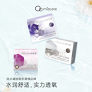 美若康绽美彩色隐形眼镜月抛1片