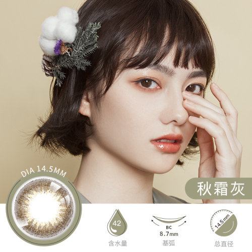 SEED实瞳可芙蕾日抛美瞳小直径10片网红款自然隐形近视眼镜正品 - 图1