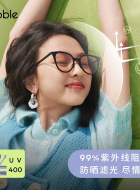 【明星同款】Bubble折叠墨镜防紫外防晒猫眼太阳镜墨镜 胶片Film