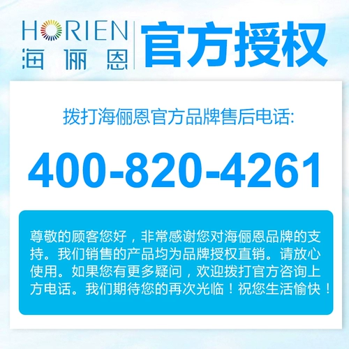 Haili en Rita Toshing Box 10 Shits малого диаметра невидимая миопия.