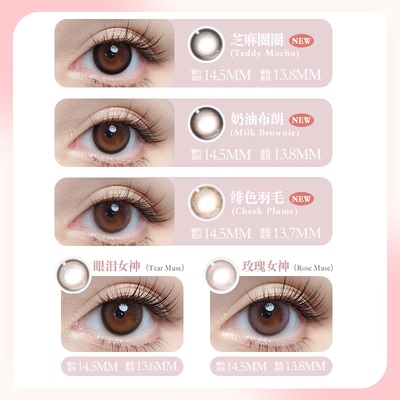 日本aisei爱谢EverColor美瞳日抛10片自然大直径珍珠米白奶油布朗