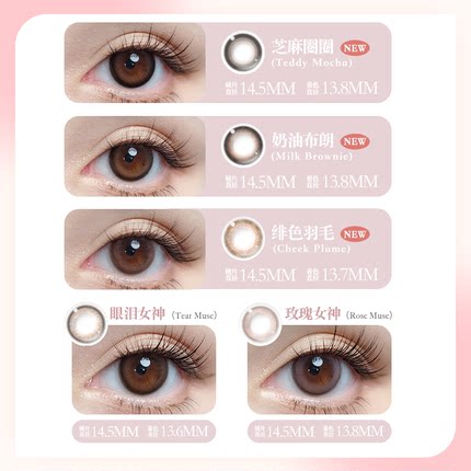 日本aisei爱谢EverColor美瞳日抛10片自然大直径珍珠米白奶油布朗