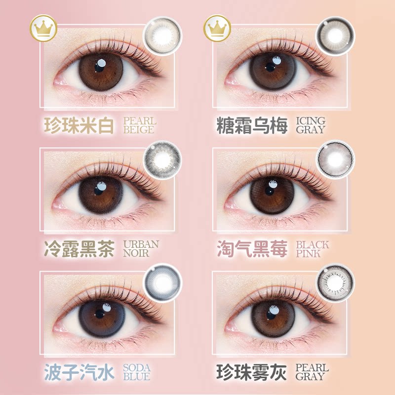 日本aisei爱谢EverColo美瞳日抛10片珍珠米白自然大直径隐形眼镜