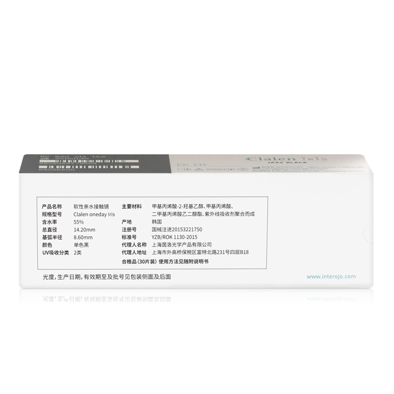 视客眼镜旗舰店韩国Clalen茵洛美瞳女日抛盒30片装iris隐形近视眼镜旗舰隐型正品0