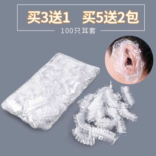 100 pieces disposable waterproof earmuffs